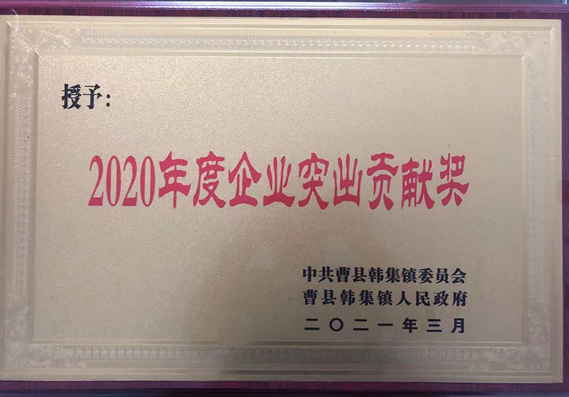 榮譽資質(zhì)